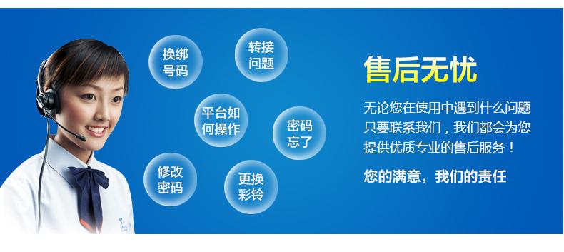 400电话办理全国企业400电话号码业务申请开通受理中心