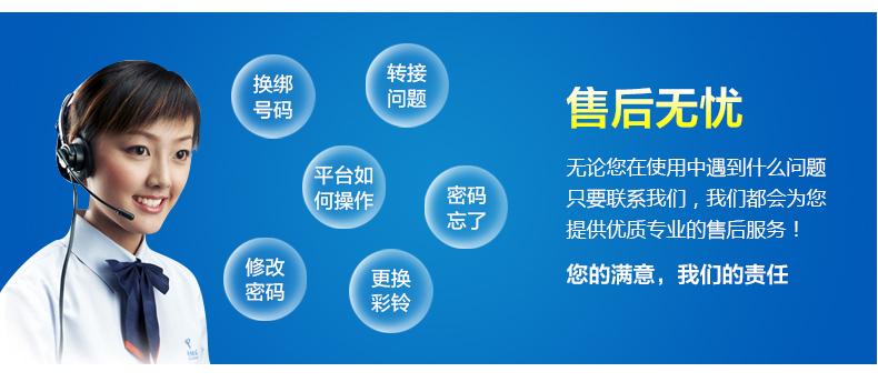 400电话办理全国企业400电话号码业务申请开通受理中心