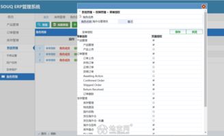 南昌oa crm erp等企业软件专业定制开发 南昌网站制作