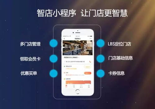 生活社区团购平台制作 微企邦业务4部 湖州生活社区团购