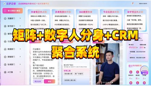 矩阵系统源码搭建定制化开发,支持oem